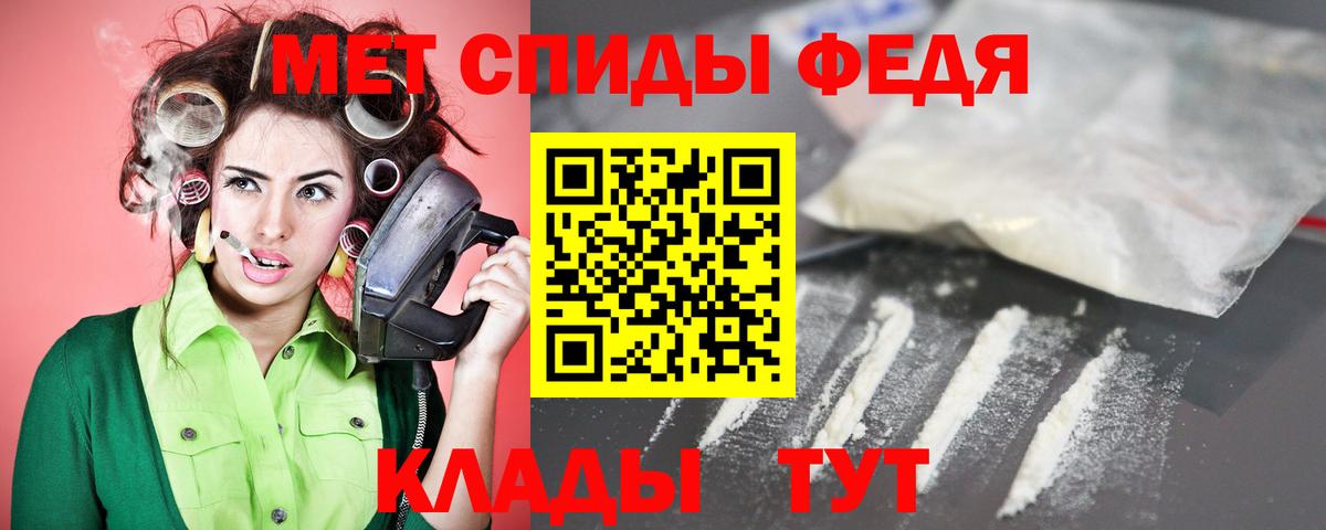 Надым  Амфетамин  Вход с VPN  АМФЕТАМИН 97%  Amphetamine 
