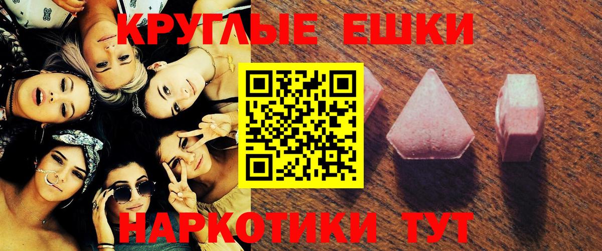 ЭКСТАЗИ Philipp Plein Надым