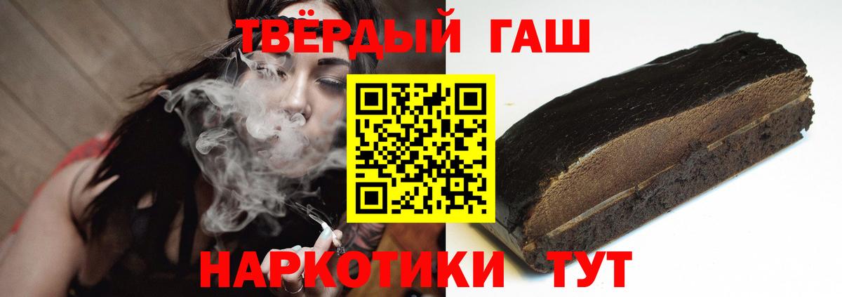ГАШ VHQ  Гашиш Изолятор  Надым  Вход с VPN 