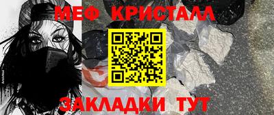 гидра Гусев