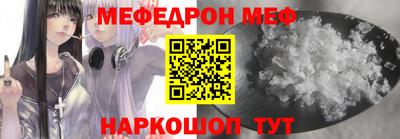 гидра Гусев