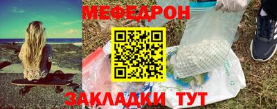 таблы Гусиноозёрск
