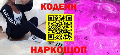 гидра Гусев
