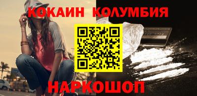 гидра Гусев