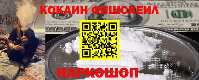 гидра Гусев