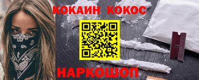 таблы Гусиноозёрск