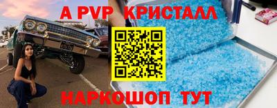 таблы Гусиноозёрск