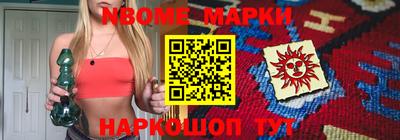 таблы Гусиноозёрск