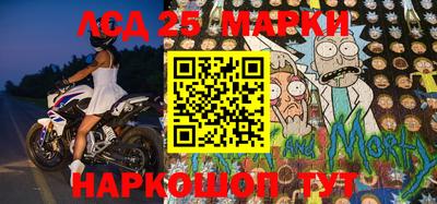 таблы Гусиноозёрск