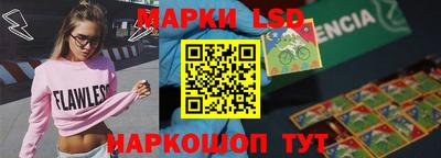 гидра Гусев