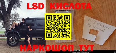 таблы Гусиноозёрск