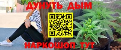таблы Гусиноозёрск