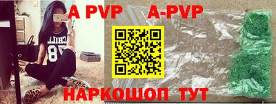 гидра Гусев