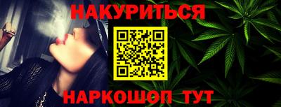 гидра Гусев