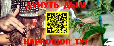 гидра Гусев