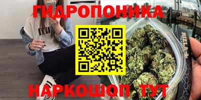 таблы Гусиноозёрск