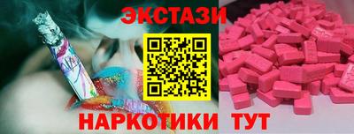 гидра Гусев