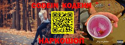 таблы Гусиноозёрск