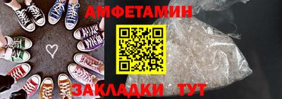 гидра Гусев