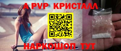 гидра Гусев