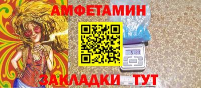 таблы Гусиноозёрск