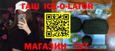 таблы Гусиноозёрск