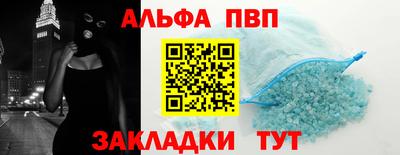 таблы Гусиноозёрск