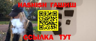 бошки Гусь-Хрустальный
