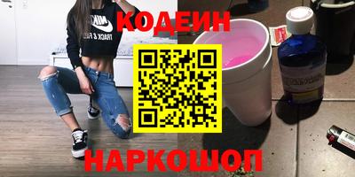 гидра Гусев