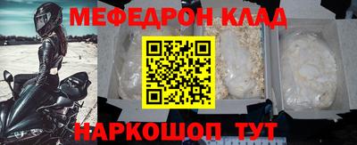 таблы Гусиноозёрск