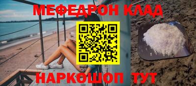 бошки Гусь-Хрустальный