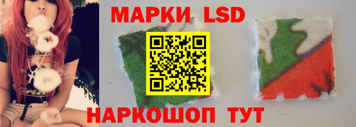 ЛСД экстази  Лсд 25 экстази ecstasy  Вход с VPN  blacksprut зеркало  Надым  Лсд 25 экстази ecstasy 