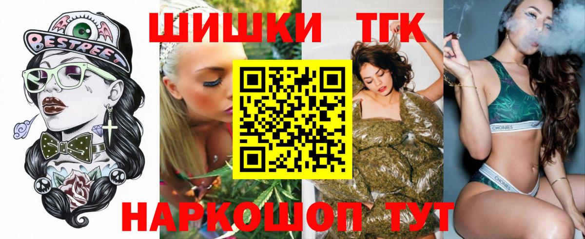 Надым  Каннабис Amnesia  Бошки марихуана ГИДРОПОН  Вход с VPN  Бошки Шишки Amnesia 