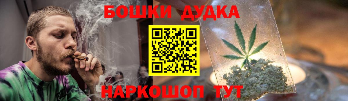 Каннабис LSD WEED Надым